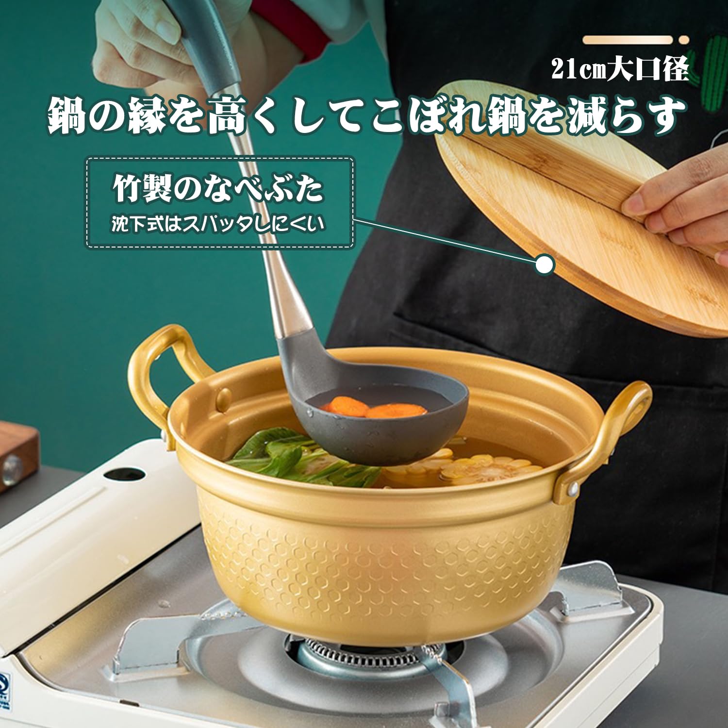 Amazon | 「木蓋付・直火・IH」 PENIOR 両手鍋 2.1L 雪平鍋 直径21cm