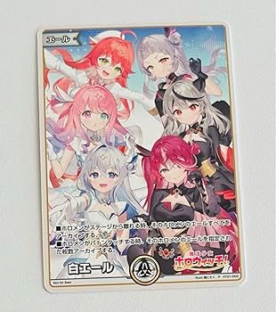 ホロカ　SY エール　10枚まとめ売り ホロカ SY エール 10枚まとめ売り ホロカ SY エール 10枚まとめ