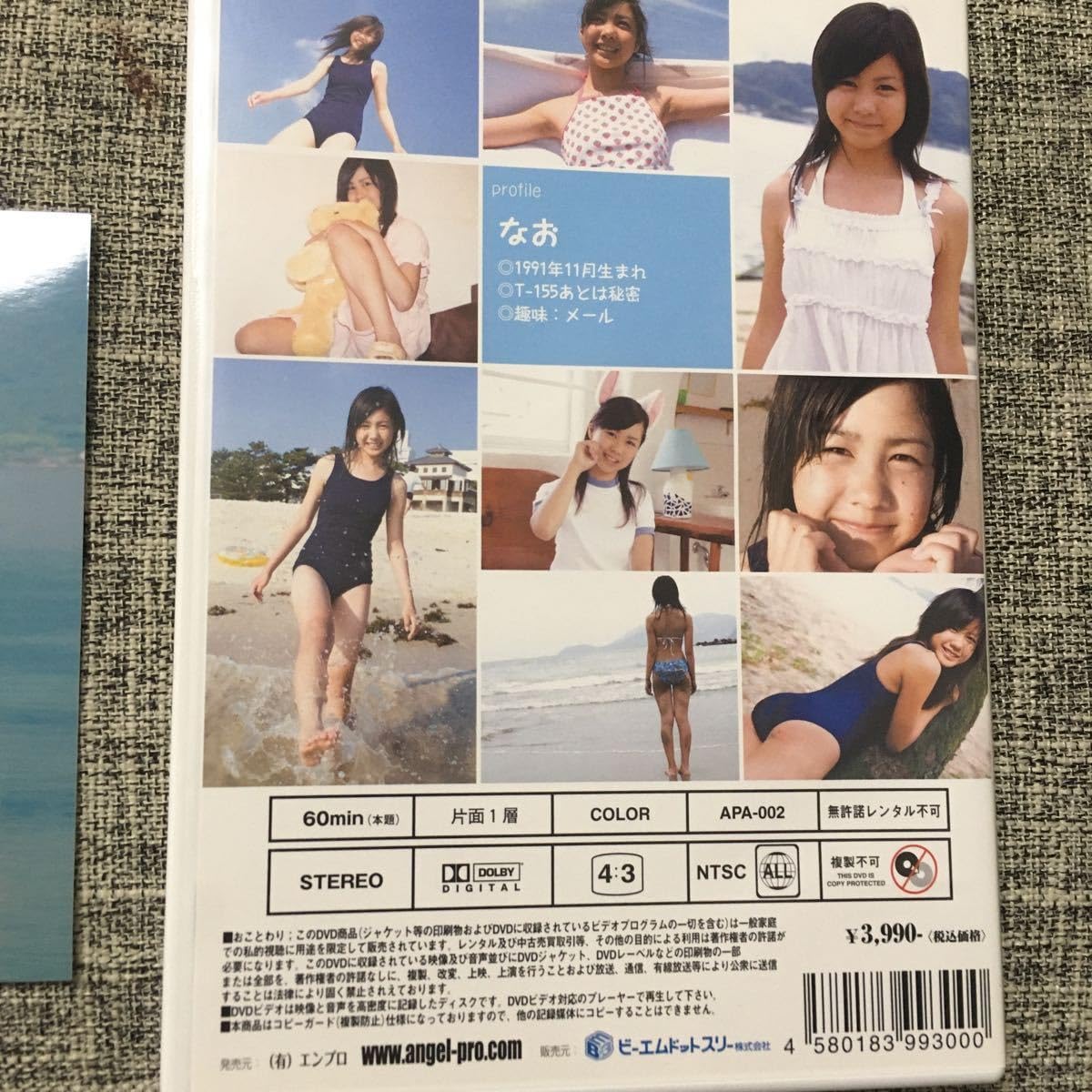 スクール水着　ジュニアアイドル 