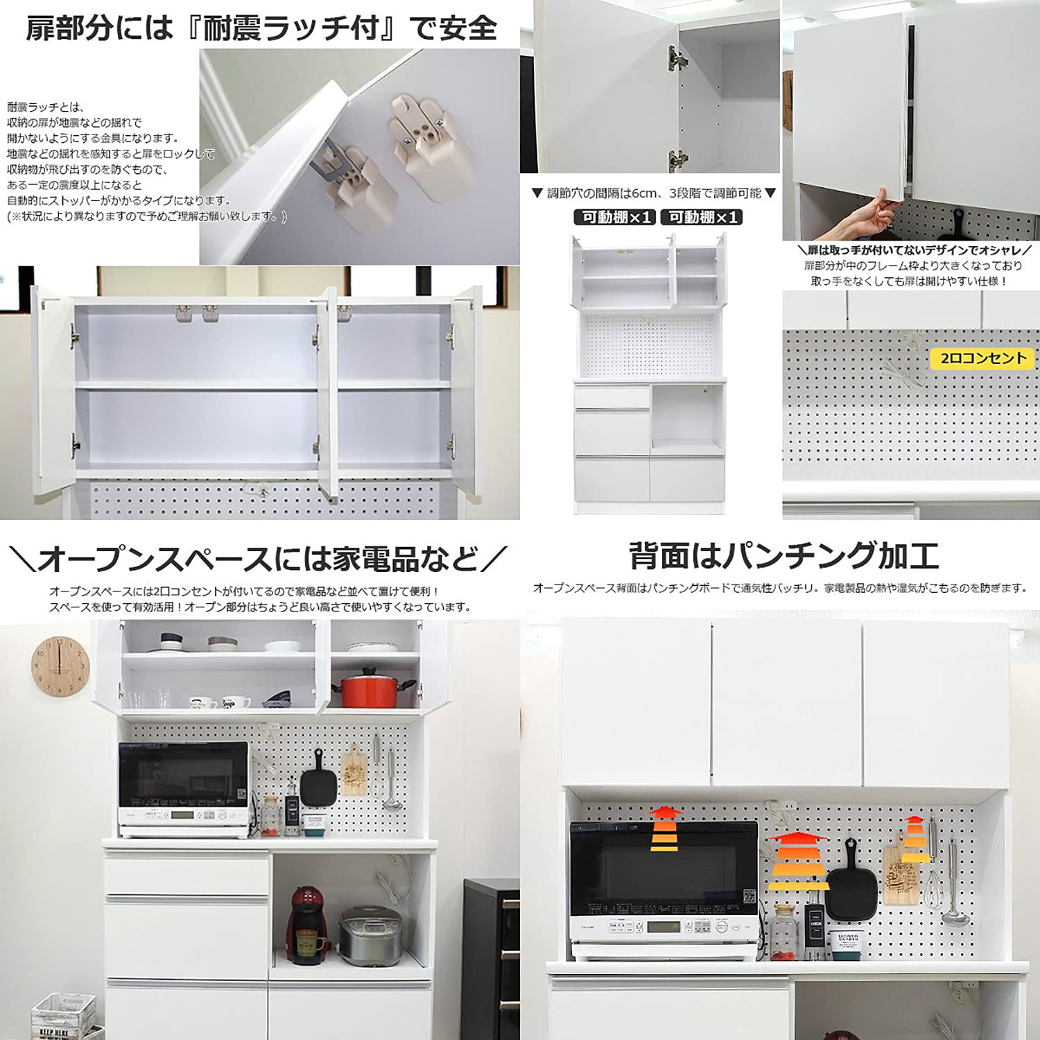 Amazon｜食器棚 幅120 キッチンボード レンジ台 モイス付き スライド 