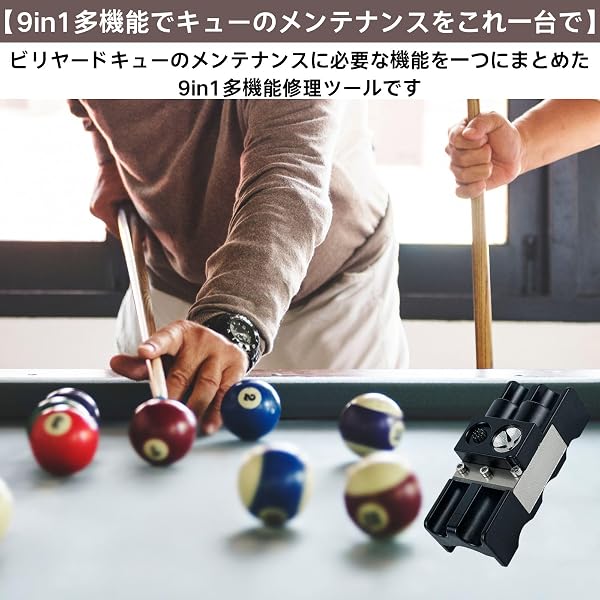 ビリヤードキュー クリーニング用 修理ツール メンテナンス 交換用アクセサリー 先角調整 側面削り 多機能ツール - 2