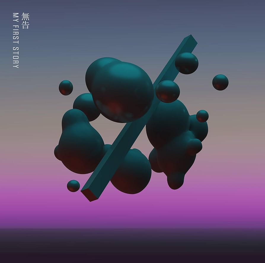 MY FIRST STORY 会場限定 CD マイファス MY FIRST STORY 会場限定 CD マイファス MY FIRST STORY on X: