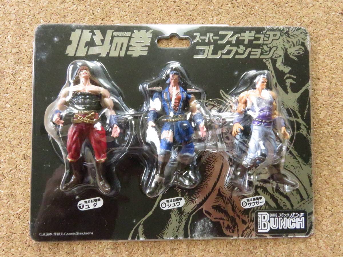 北斗の拳 海洋堂ガレージキット サウザー ユダ