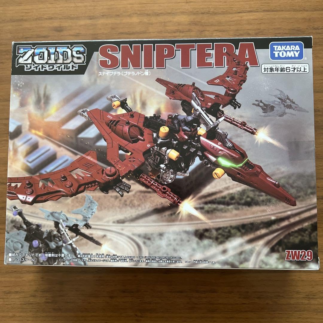 ゾイドワイルド　４点セット ゾイドワイルド 4点セット ゾイドワイルド4点セット