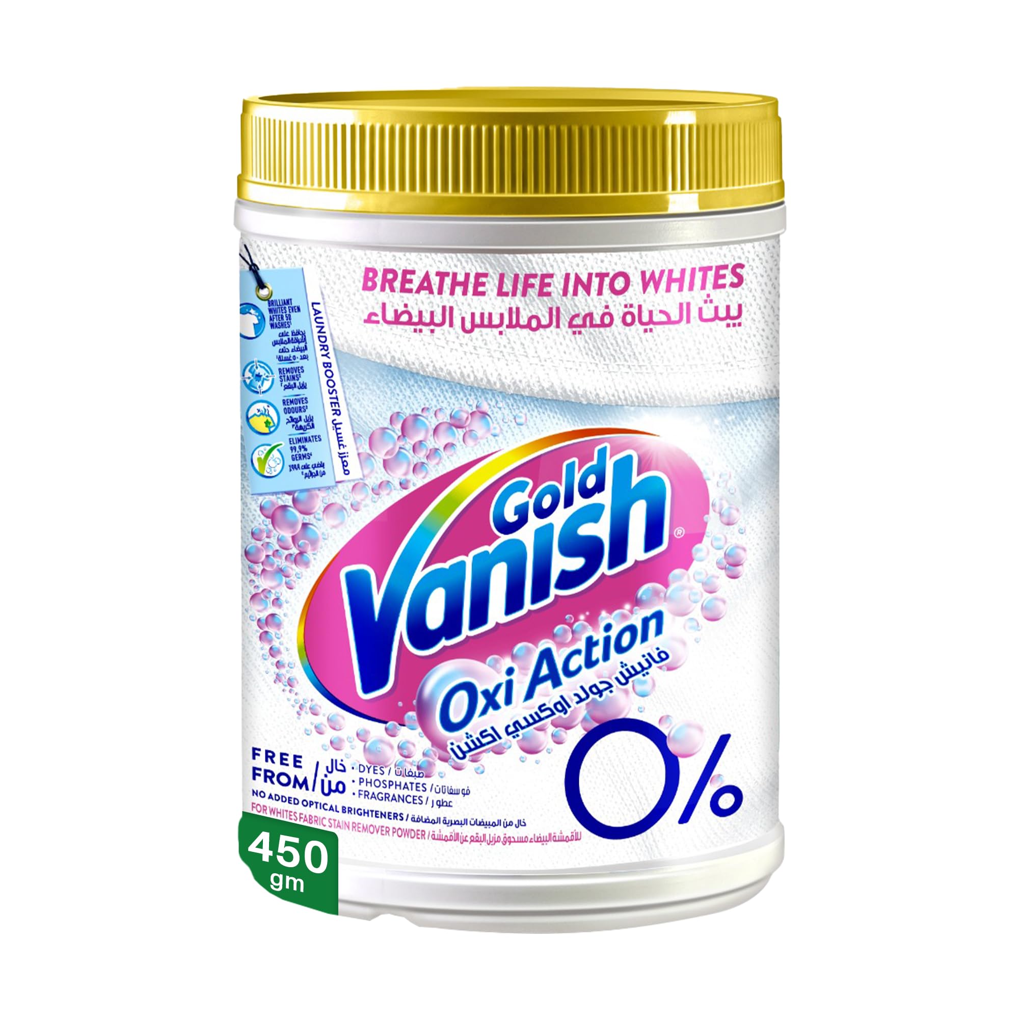 Gold Fabric Oxi Action Stain Remover Powder 450g White Clothes