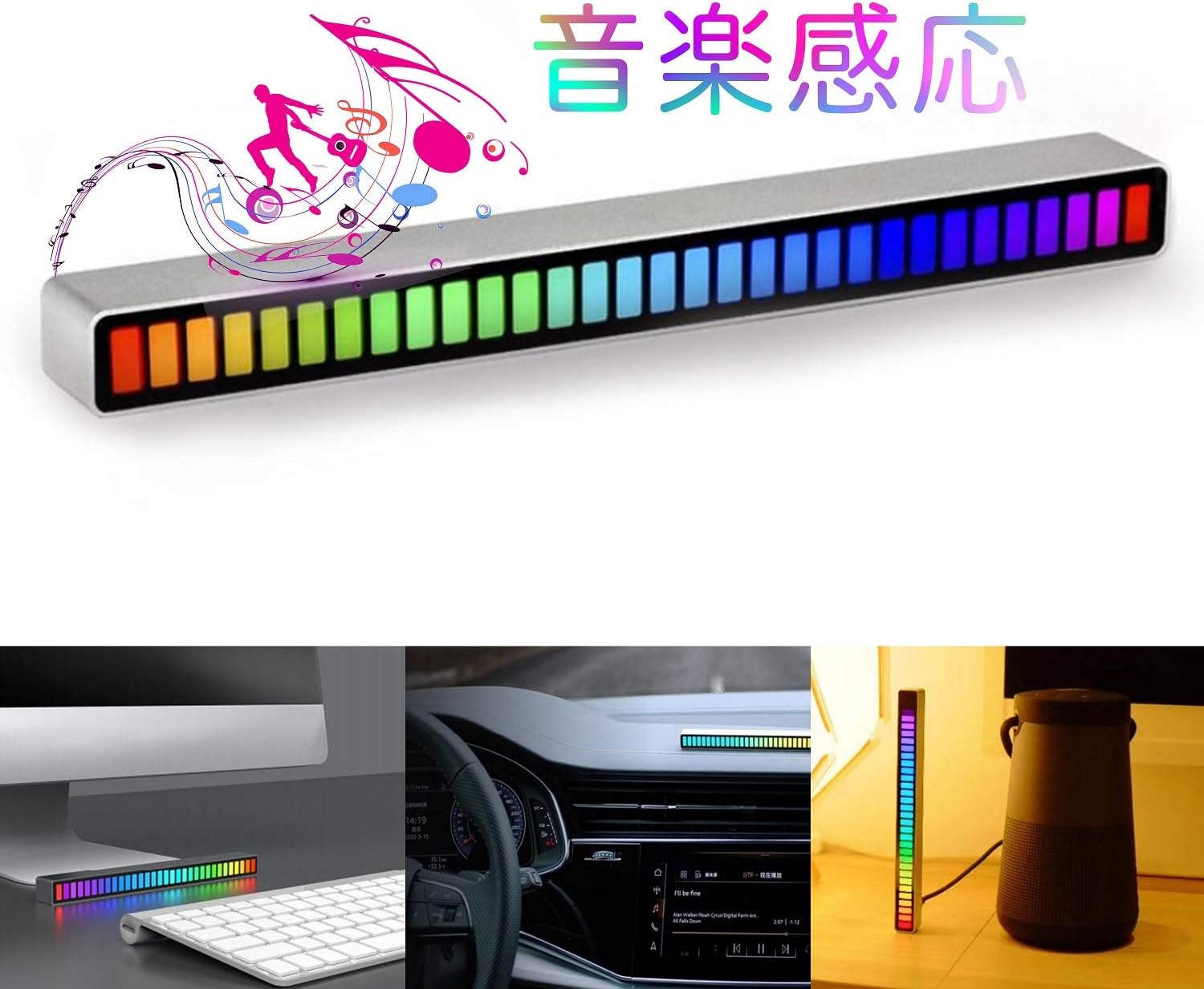 Amazon Alisbei 車 サウンド Light Rgb Led ライト Pc Led ライト おしゃれ サウンドセンサー 雰囲気 ライト カラーライト 調光調節 音に反応 Usb給電 日本語説明書付き ライト 照明アクセサリー 車 バイク