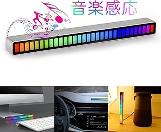 Alisbei 車 サウンド light RGB LED ライト pc led ライト おしゃれ サウンドセンサー 雰囲気 ライト カラーライト 調光調節 音に反応 USB給電 日本語説明書付き