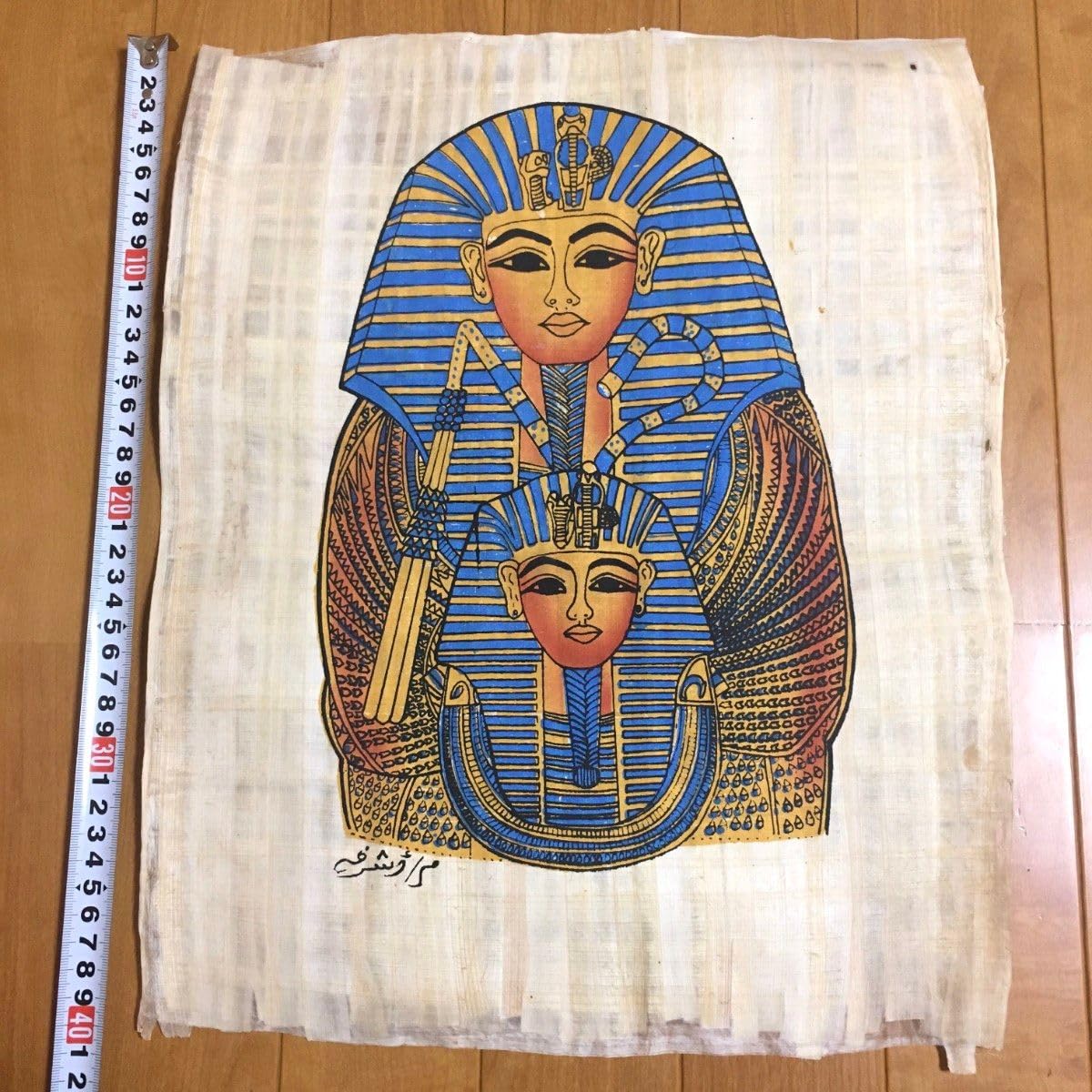 Amazon.co.jp: エジプト 土産 パピルス 絵画 ツタンカーメン 棺