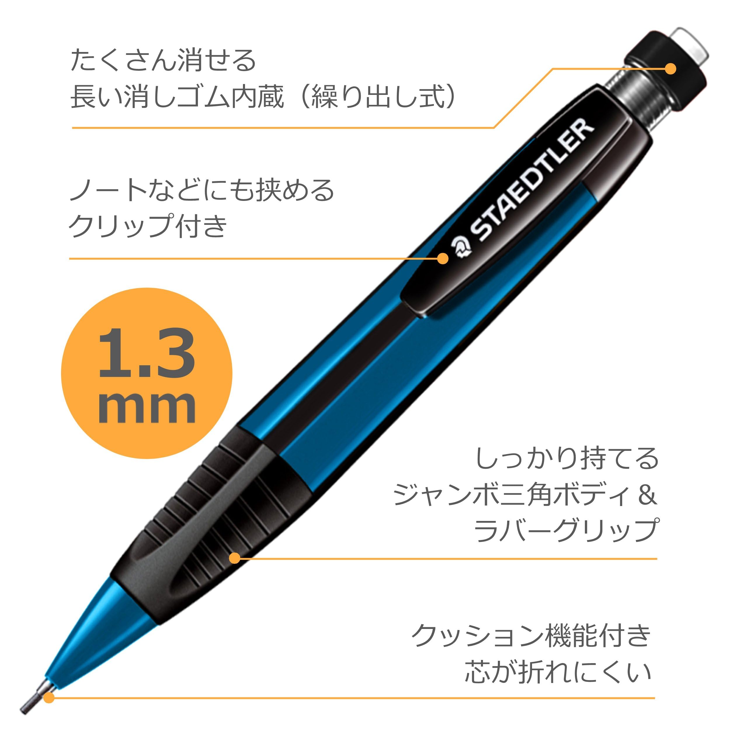 かっこよいしゃーぺん Amazon.co.jp: ステッドラー シャーペン 1.3mm ブルー ジャンボ