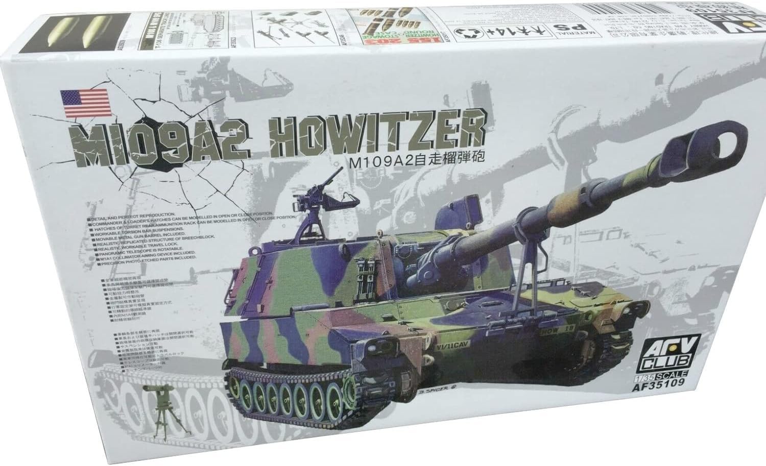 Amazon | AFVクラブ 1/35 M109A2 自走榴弾砲 AF35109 プラモデル  