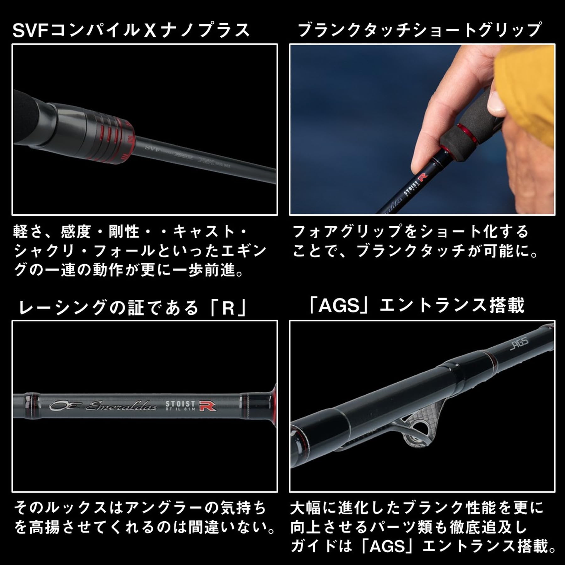 Amazon | ダイワ(DAIWA) エギングロッド エメラルダス ストイスト RT