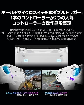 BIGBIG WON Rainbow 3 Wireless Controller 2000Hz Polling Rate Capacitive Joystick 16 Mechanical Keys 14 Custom RGB Lights 6-Axis Gyro Sensor Hall/Micro-switch Trigger 3.5mm Audio Jack Gamepad