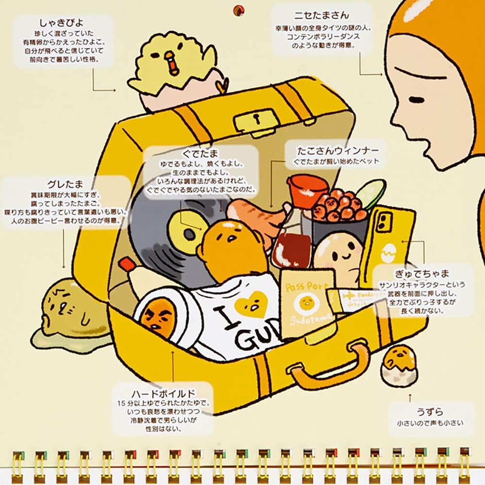 Amazon Co Jp サンリオ Sanrio ぐでたま ウォールカレンダーm 22 文房具 オフィス用品 Amazon Co Jp サンリオ Sanrio ぐでたま ウォールカレンダーm 22 文房具 オフィス用品