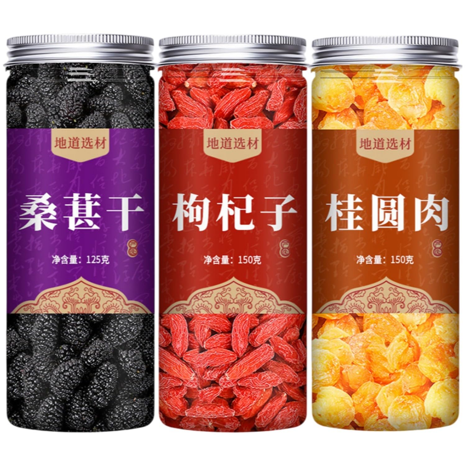 【组合装】【3罐】桑甚干125g 桂圆150g 红苟杞150g Premium Natural china herbal tea Loose Leaf Tea,Chinese Tea, Sulfur Free,Flower tea,dark tea,loose tea Sweet Fresh
