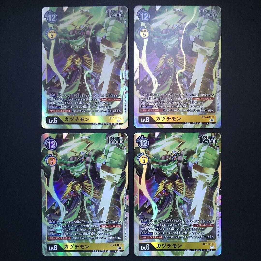 デジモンカード Digimon Card Game/【EX-07】Digimon Liberator]Metallicdramon