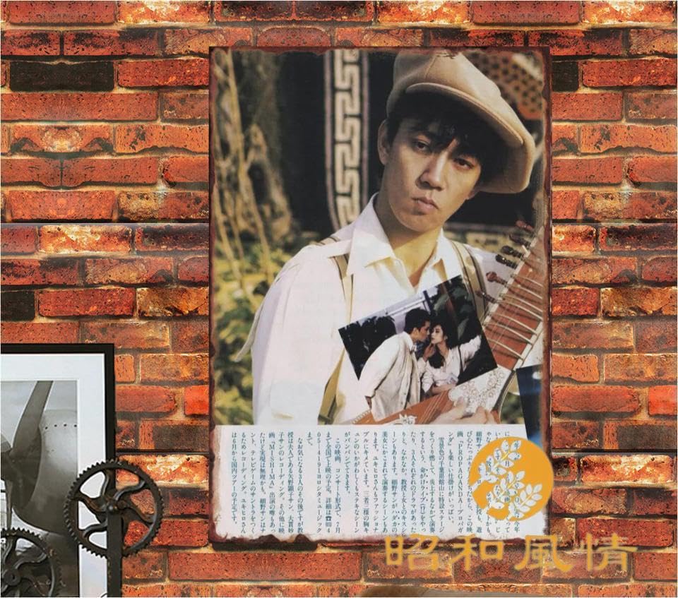 レトロ看板 名前変更無料】たばこ 煙草 商店 日用品 生活雑貨 昭和 レトロ