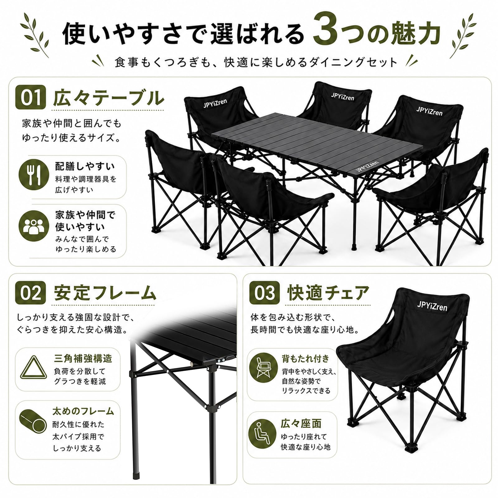 Amazon.co.jp: JPYiZren アウトドア テーブル チェア 7点セット 【2026