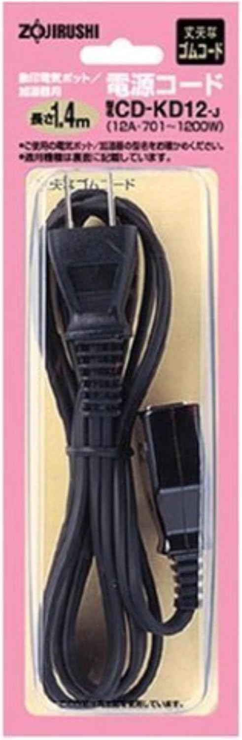 ZOJIRUSHI electric kettle power cord CD-KD12-J