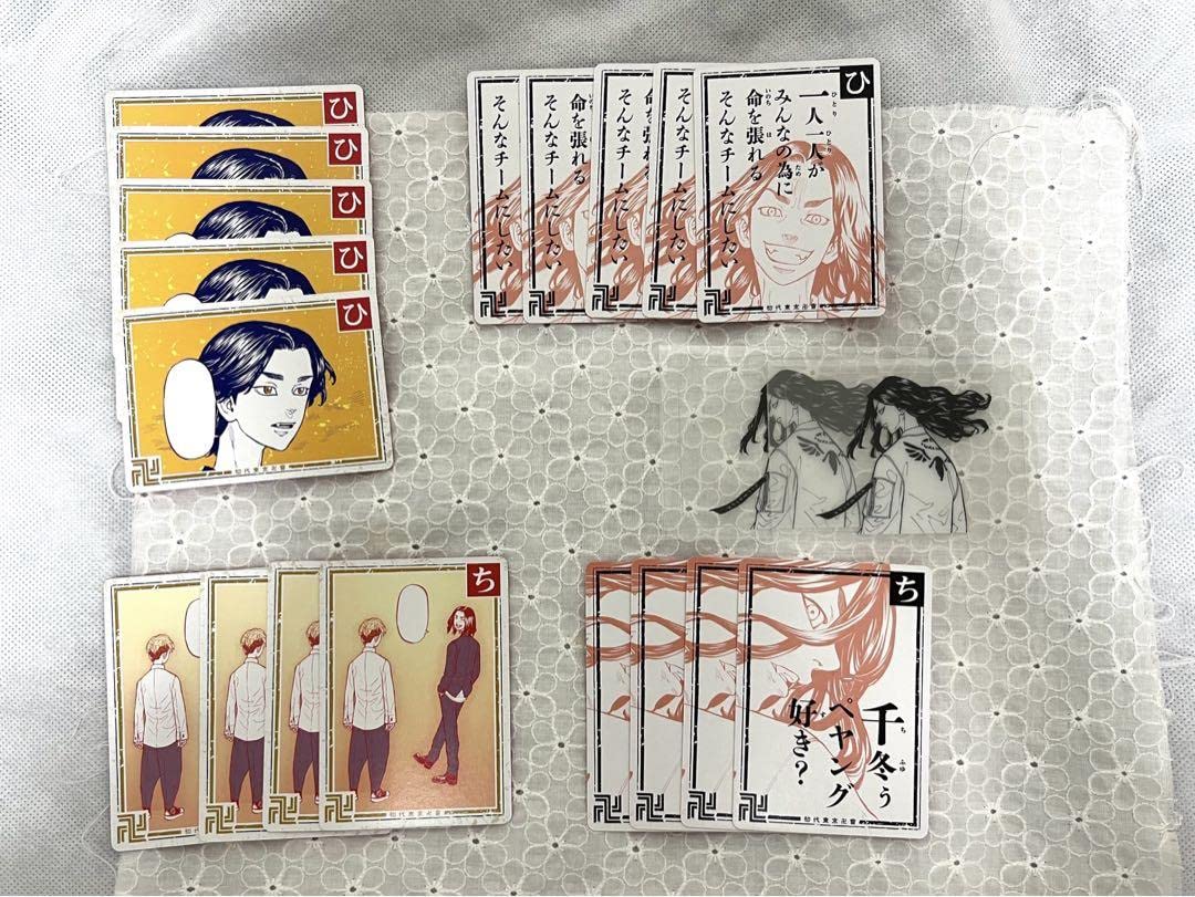 東リベ　カルタ　かるた　場地圭介　まとめ売り 東リベ カルタ かるた 場地圭介 まとめ売り 東リベ カルタ かるた 場地