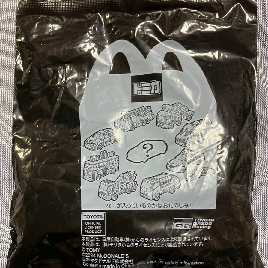 Amazon.co.jp: 品番CBG-1234 トミ カ マクドナルド ハッピー