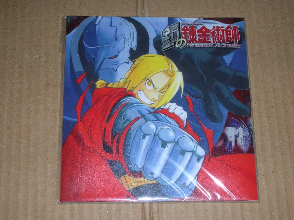 Amazon.co.jp: ドラマCD 鋼の錬金術師 霧のオグターレ 前編・後編 専用