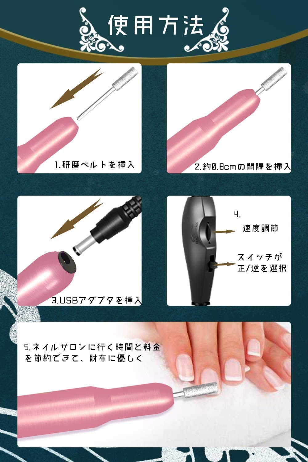 ネイルマシン、ネイルドリル、プロ用 Amazon.co.jp: ネイルドリル プロ用 電動ネイルマシン/ガラス製
