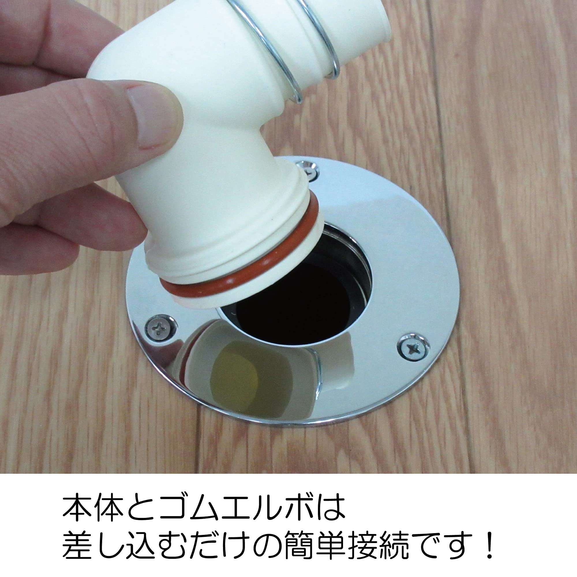 Amazon.co.jp: MB44KLW ミヤコ 洗濯機排水トラップ 寸法VP 