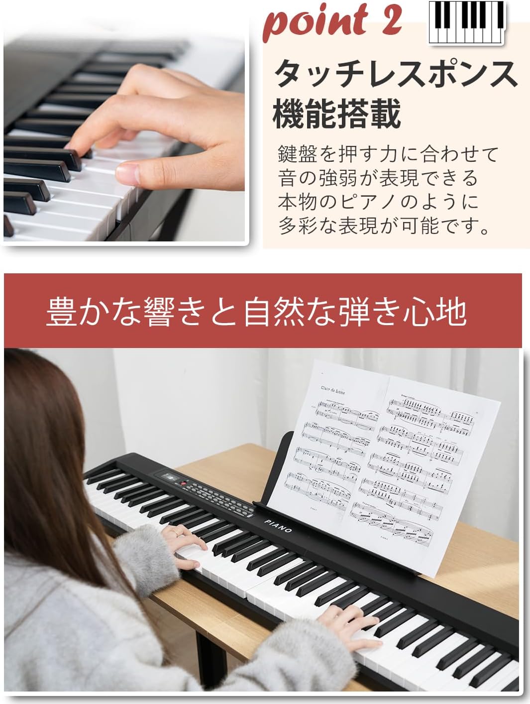 Yumcute 電子ピアノ 88鍵盤 折りたたみ スタンド付 2つ折り電子