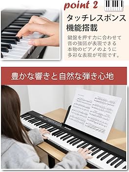 Amazon | Yumcute 電子ピアノ 61鍵盤 折りたたみ 2つ折り電子