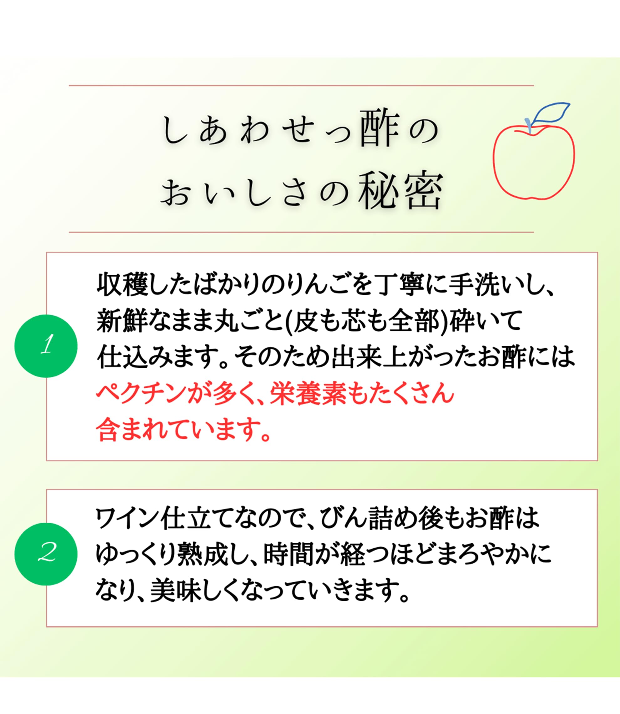 Amazon.co.jp: 飲むリンゴ酢（はちみつ入り/リンゴ酢100%）720ml×2本