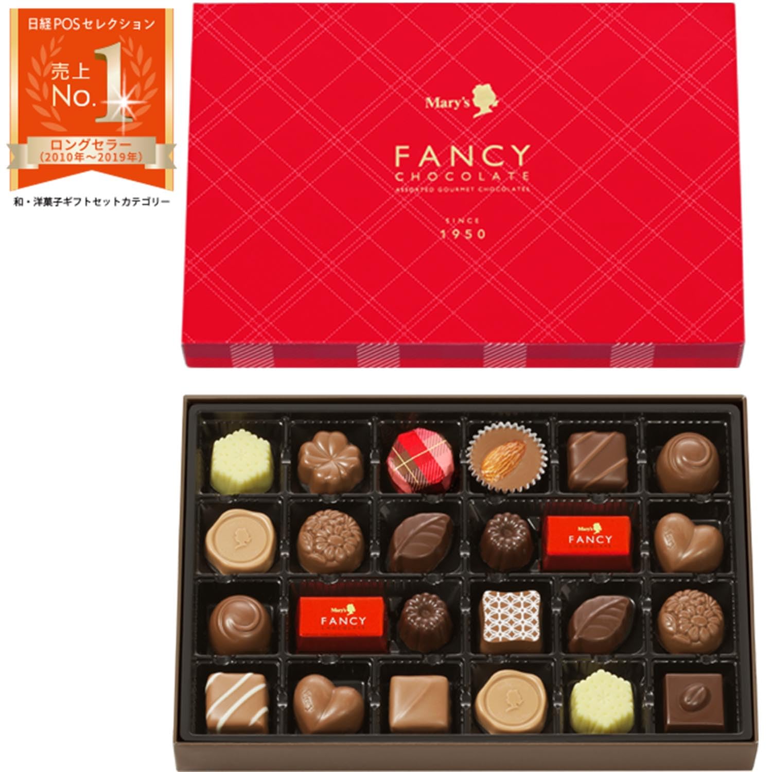 メリーチョコレート　限定　ノベルティ　オリジナルチャーム　ファンシーチョコレート メリーチョコレートで1500円(本体価格)買うともらえる メリー