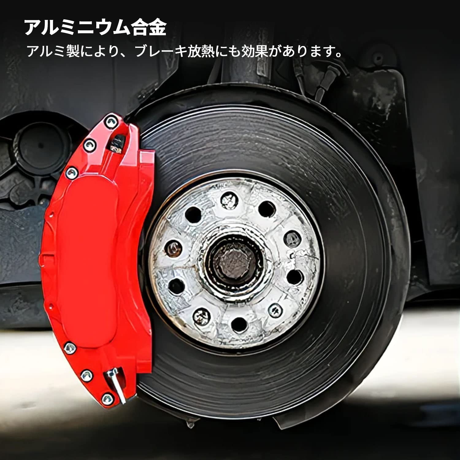 Amazon | Archaic スバル brz zd8 トヨタ gr86 ブレーキキャリパー
