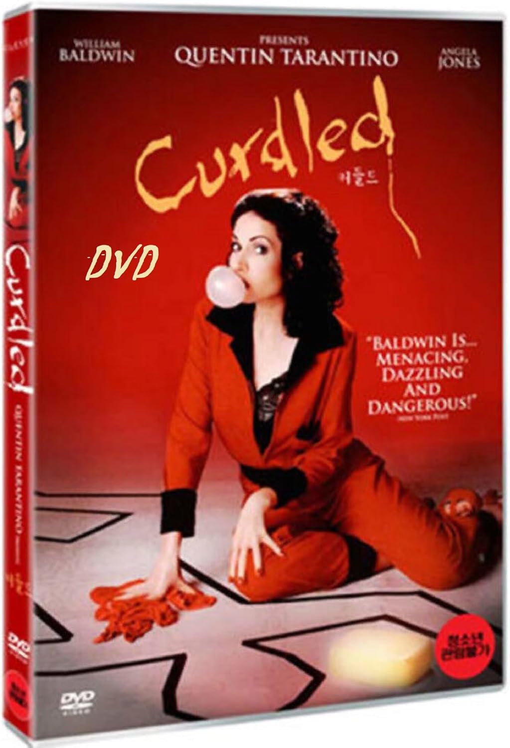 Curdled (1996) DVD Electronics