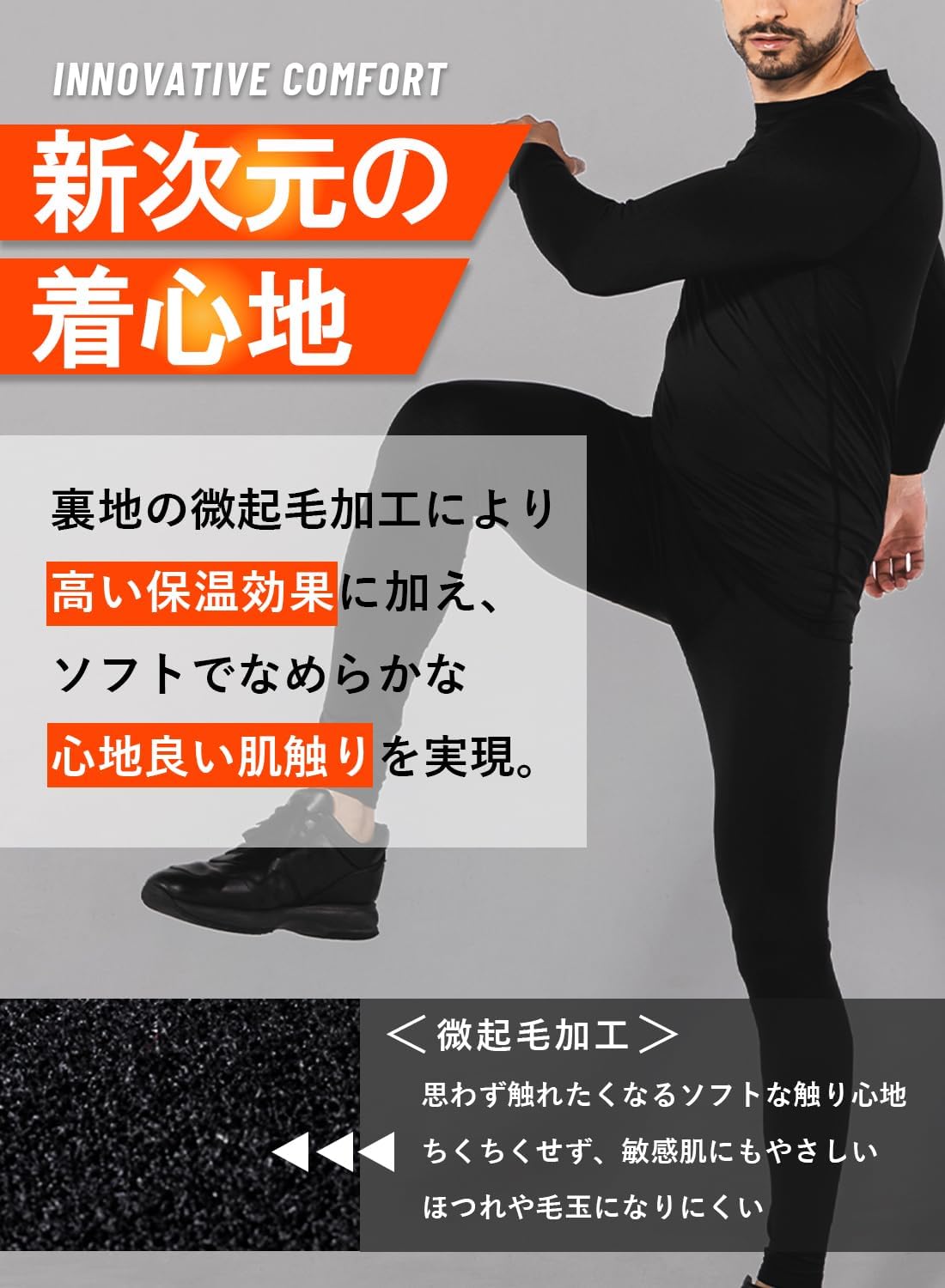 [Astraia Avant] コンプレッションタイツ コンプレッションウェア メンズ ロングパンツ レギンス スパッツ ストレッチ 前閉じ 前開き 蓄熱保温 微起毛 秋 冬 吸汗速乾 消臭 作業着インナー 冬用インナー[AA72_AA75]