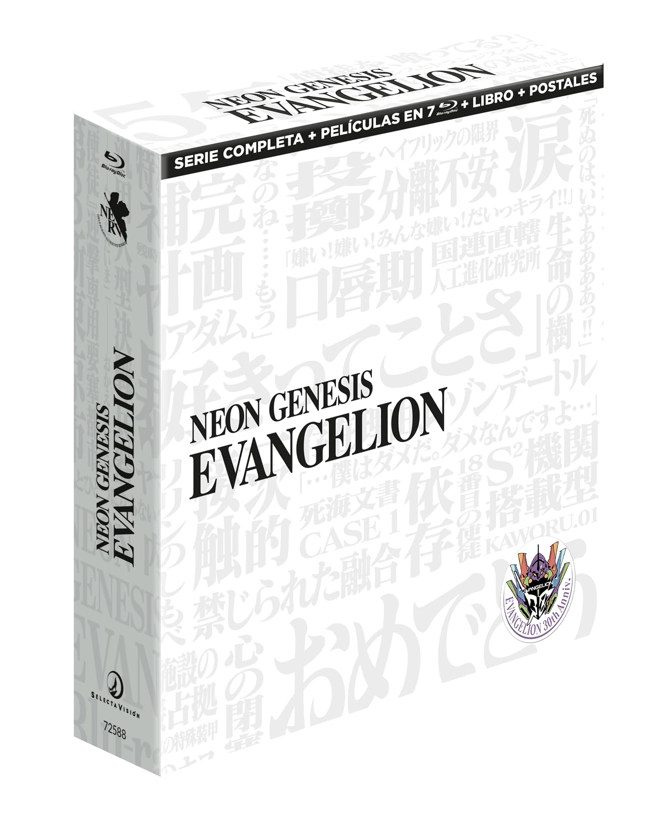 Neon Genesis Evangelion 30th aniversario Blu-ray Edición Blanca.