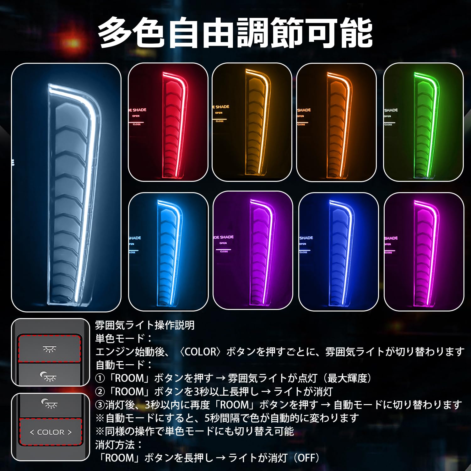 Amazon | Mixsuper アルファード ヴェルファイア 40系 専用 LEDルーム