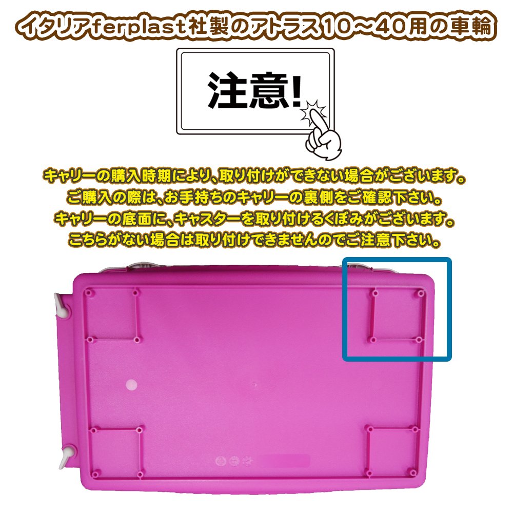 Kit ruote L440 traportini Ferplast Atlas facile utilizzo spostamento rapido