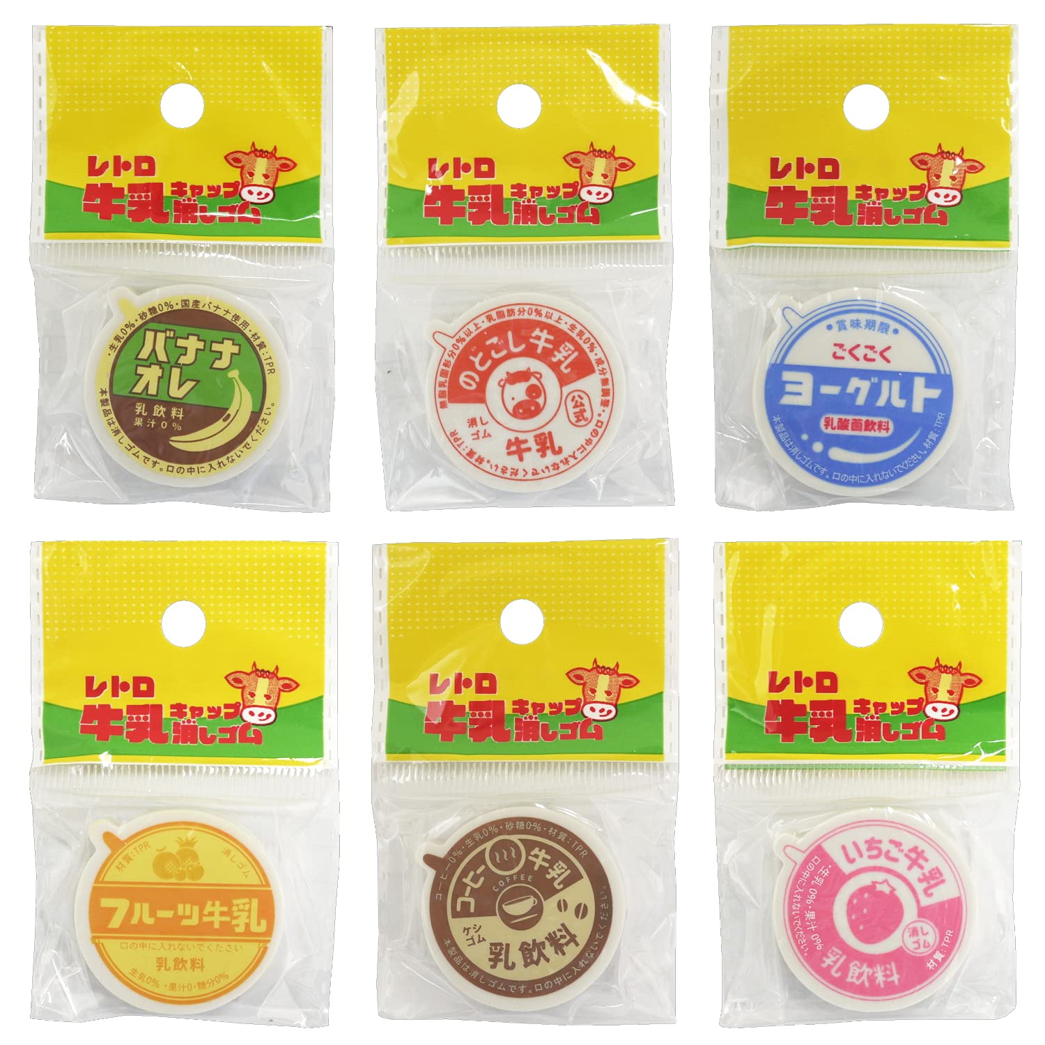 めんこ 牛乳キャップ　500枚以上 めんこ 牛乳キャップ 500枚以上 - メルカリ