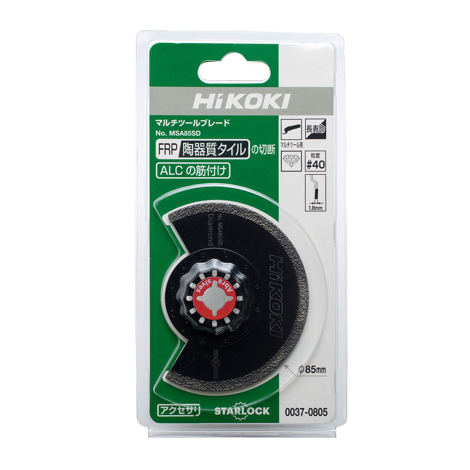 HiKOKI 0037-0805 STARLOCK Type MSA85SD Ceramic Tile for ALC, Black