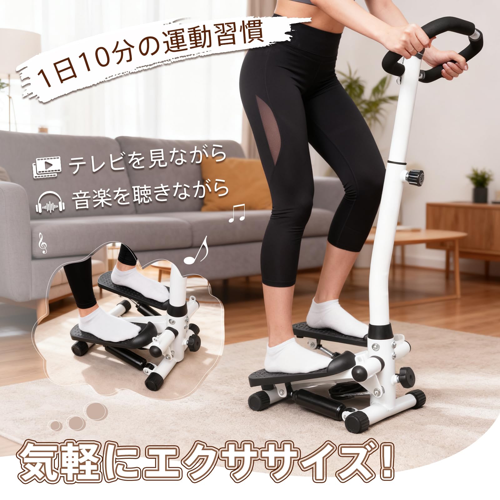 Amazon | kaitou ステッパー ハンドル付き ダイエット器具 ツイスト