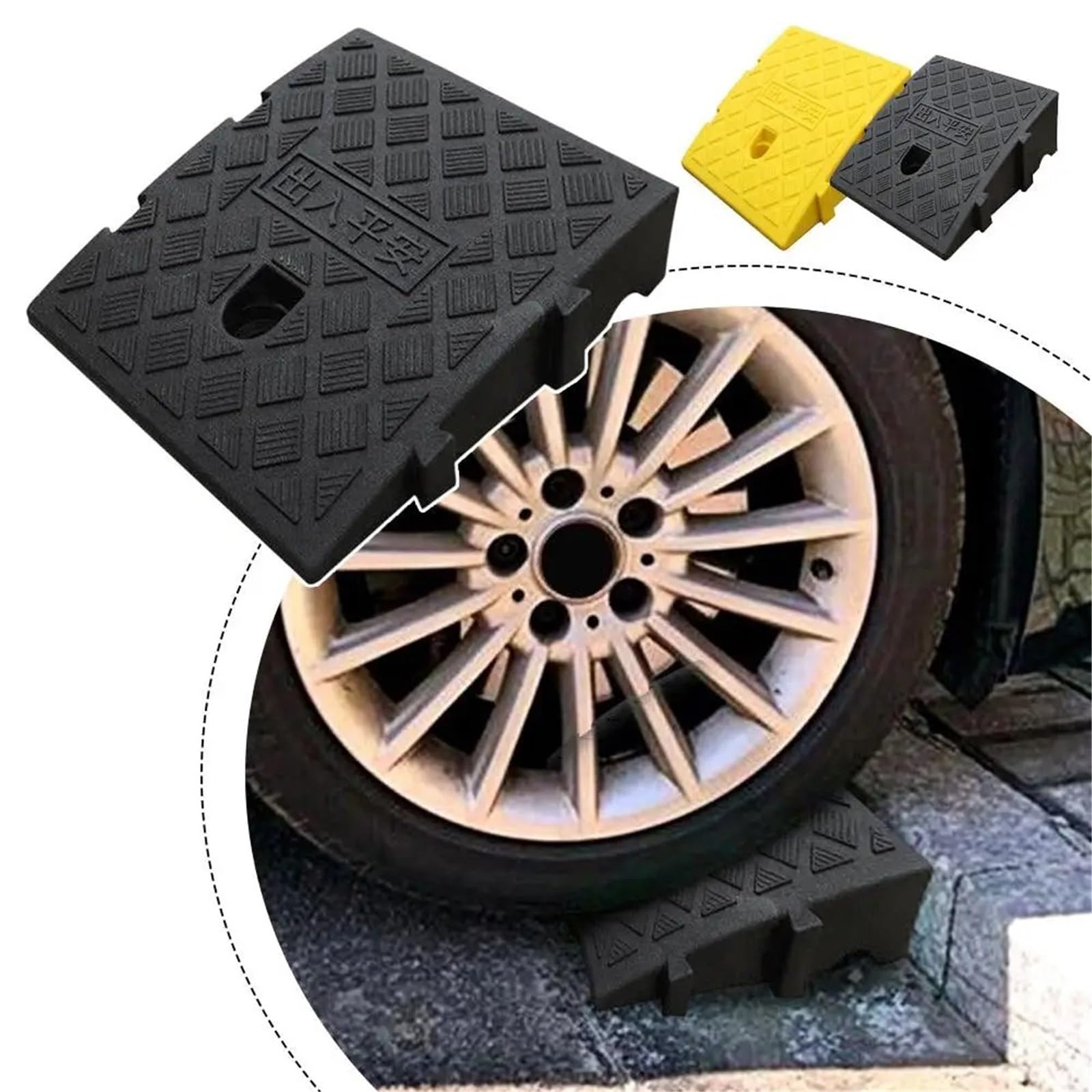 Wohnmobil Radkeil Auto-Einfahrtsrampen-Set, 7/11/13 cm Höhe, Rutschfester Unterlegkeil, robuste Schwellenrampen for die Fahrzeugwartung(Yellow-25x27x13cm)