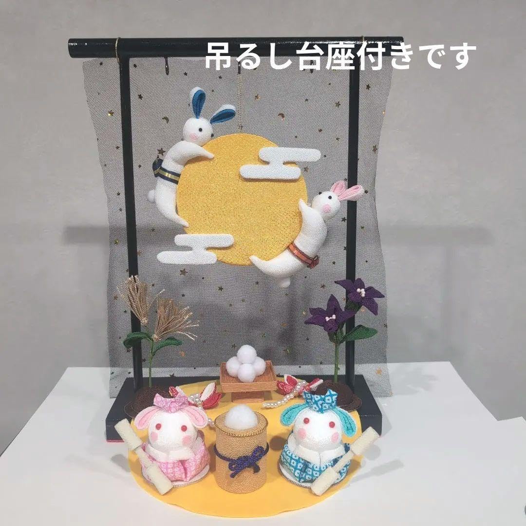 お月見 十五夜 つまみ細工 ちりめん細工 吊るし飾り 十二支 ちりめん 細工 お月見 十五夜 つまみ細工 ちりめん細工 吊るし飾り 十二支 ちりめん 細工