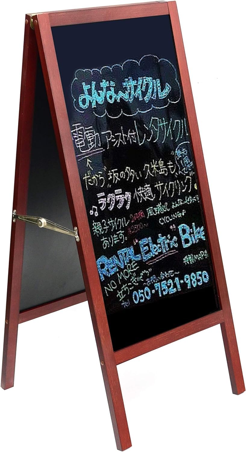 Amazon.co.jp: A型 看板 スタンドボード 黒板 両面書き 磁気 幅45×高さ