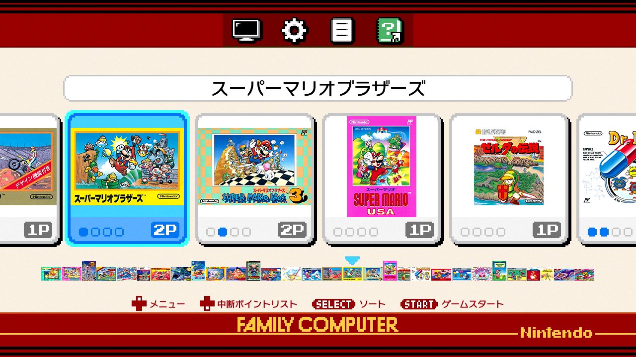 ニンテンドークラシックミニ ファミリーコンピュータ ニンテンドークラシックミニ ファミリーコンピュータ