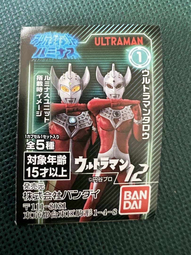 Amazon.co.jp: 6シリーズ アルティメットルミナスウルト ラマン11 12 