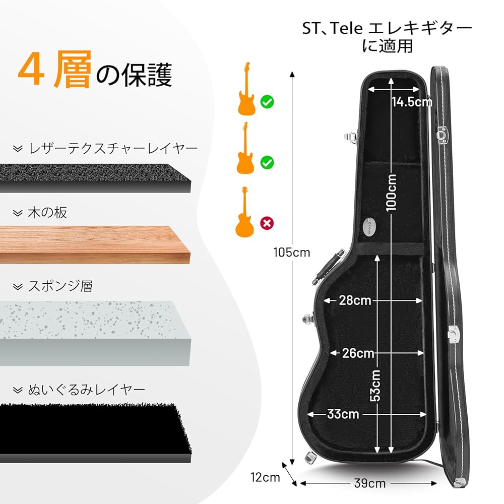 エレキギター 【ケース付き】 Amazon.co.jp: CAHAYA ギターケース エレキギター ハードケース
