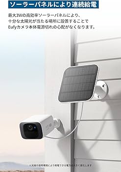 【2個セット】Anker Eufy Security SoloCam C210 Anker Eufy Security SoloCam C210(屋外カメラ)【ネットワーク