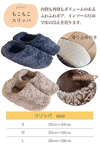 ＦＶ ＦＵＮ ＷＯＲＬＤ　あったかスリッパ 裏起毛スパッツ Amazon | [FV FUN WORLD] スリッパ冬 裏起毛レギンス