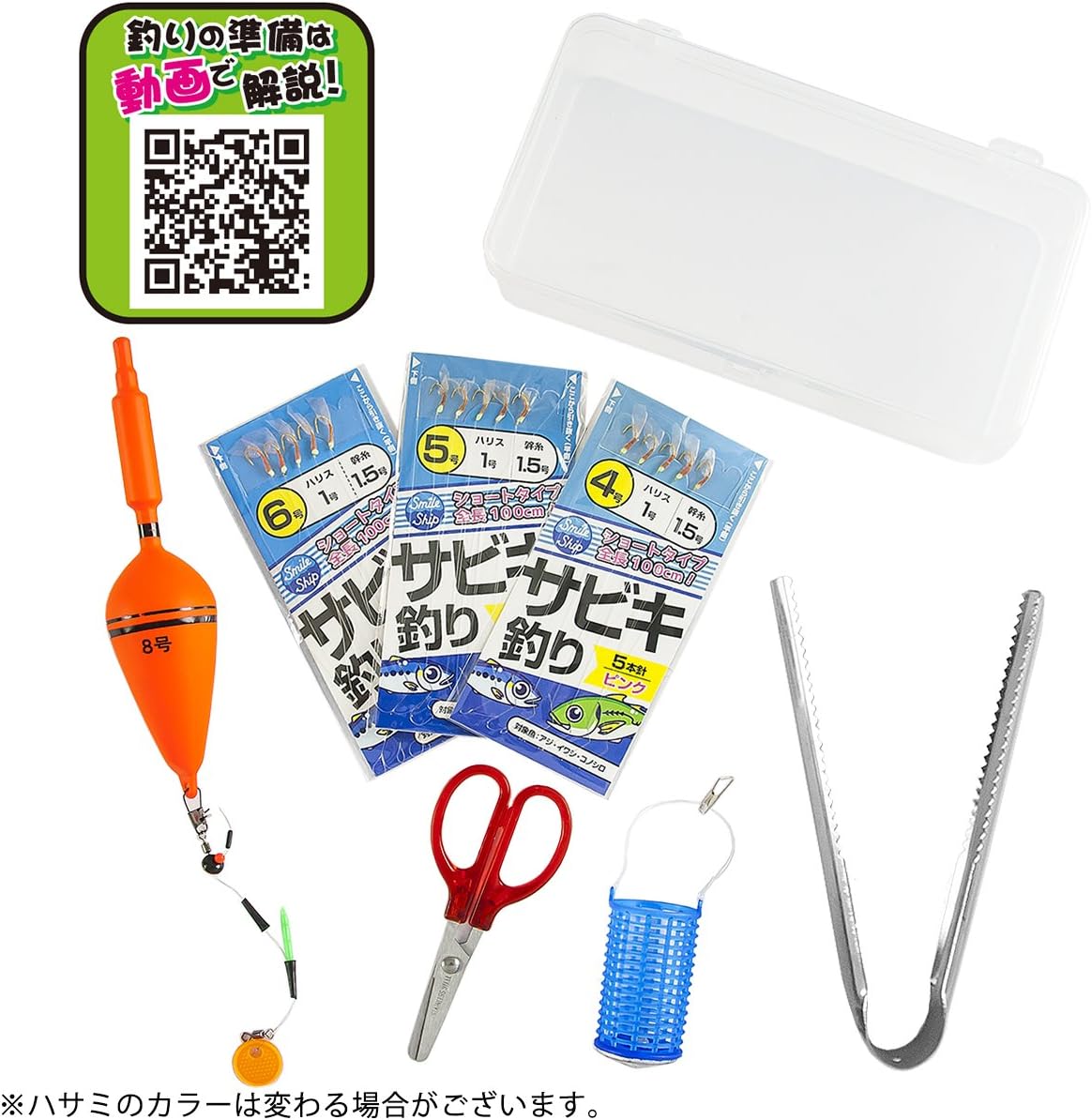 Amazon Takamiya タカミヤ Smileship サビキセット 仕掛け付き 360 ブルー タカミヤ Takamiya ロッド リールセット