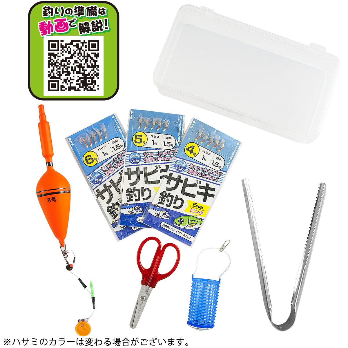 タカミヤ サビキボンバー 遠投4号-450 3号-360 リールダイワ3500 サビキボンバー 遠投 4-450